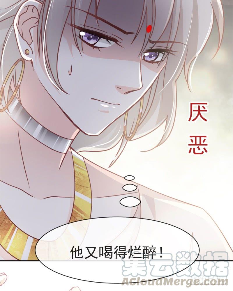 《天下第一宠》57 新王即位 第21页