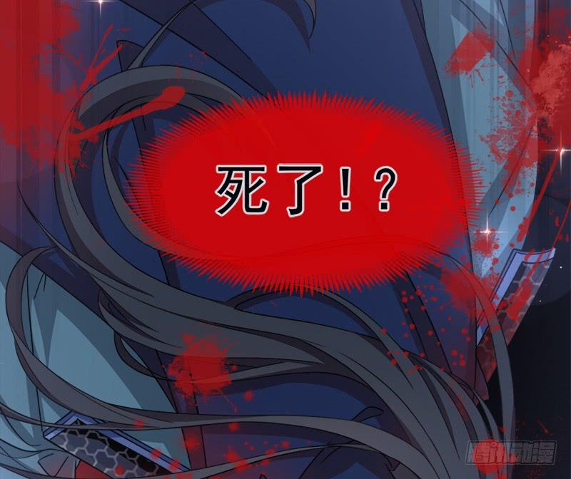 《天下第一宠》58 来不及说爱你 第22页