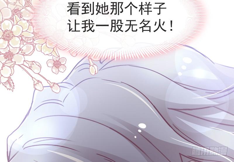 《天下第一宠》58 来不及说爱你 第50页