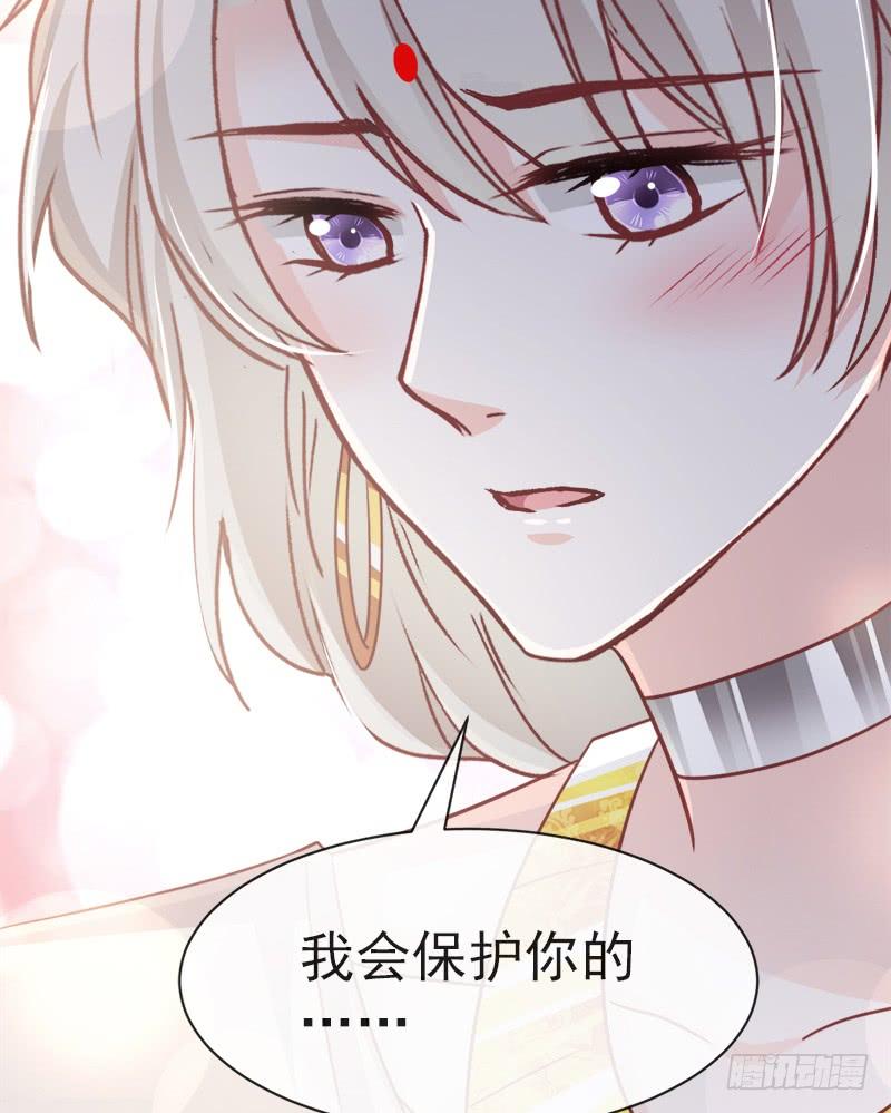 《天下第一宠》58 来不及说爱你 第7页