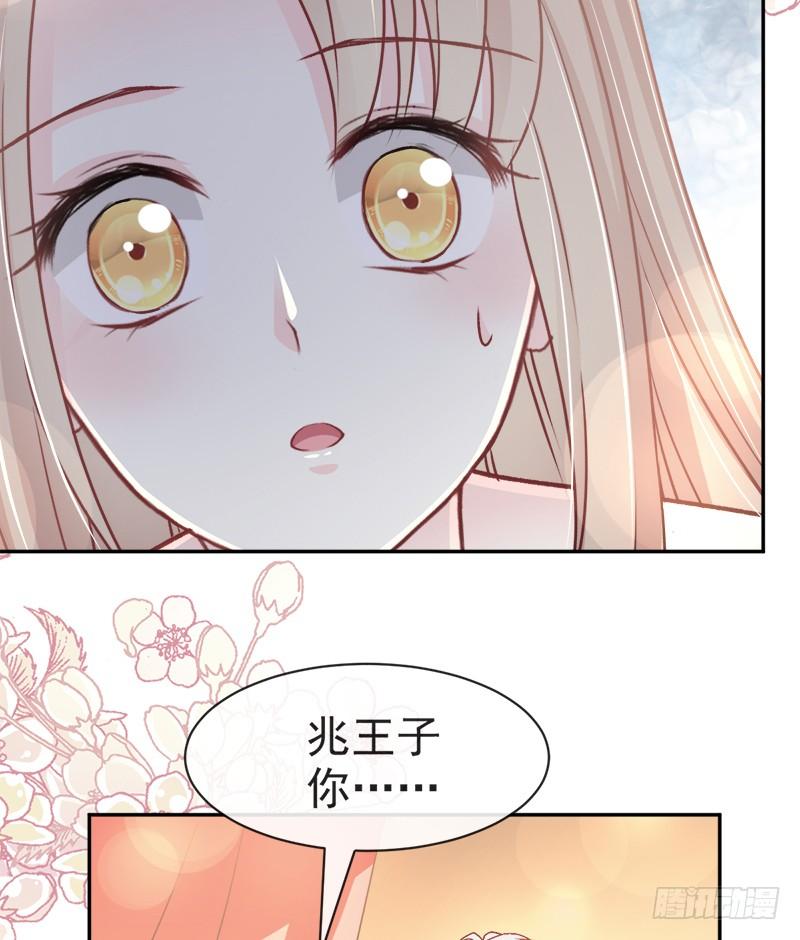《天下第一宠》58 来不及说爱你 第9页