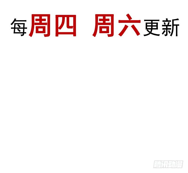 《天下第一宠》58 来不及说爱你 第79页