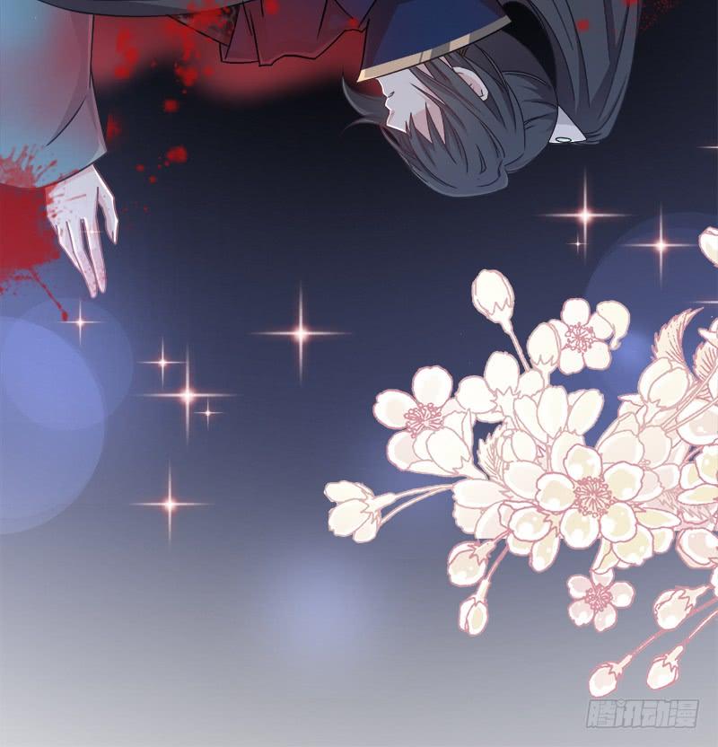 《天下第一宠》58 来不及说爱你 第23页
