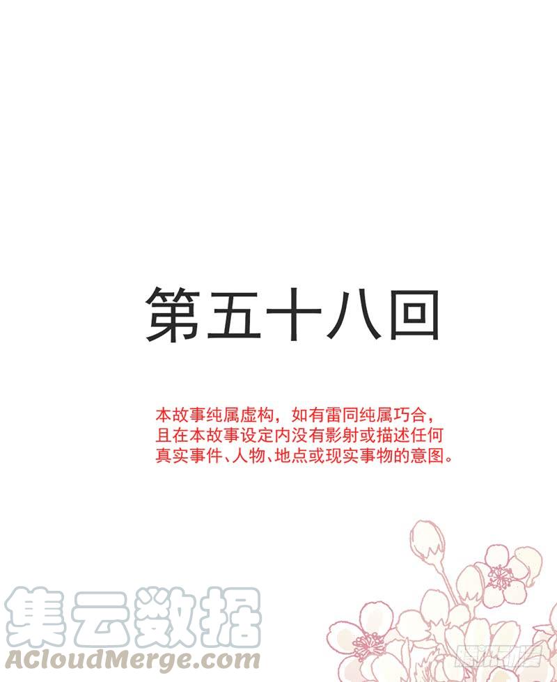《天下第一宠》58 来不及说爱你 第1页
