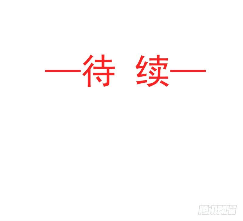 《天下第一宠》58 来不及说爱你 第73页