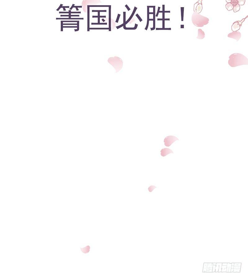 《天下第一宠》59 城楼上的表白 第76页