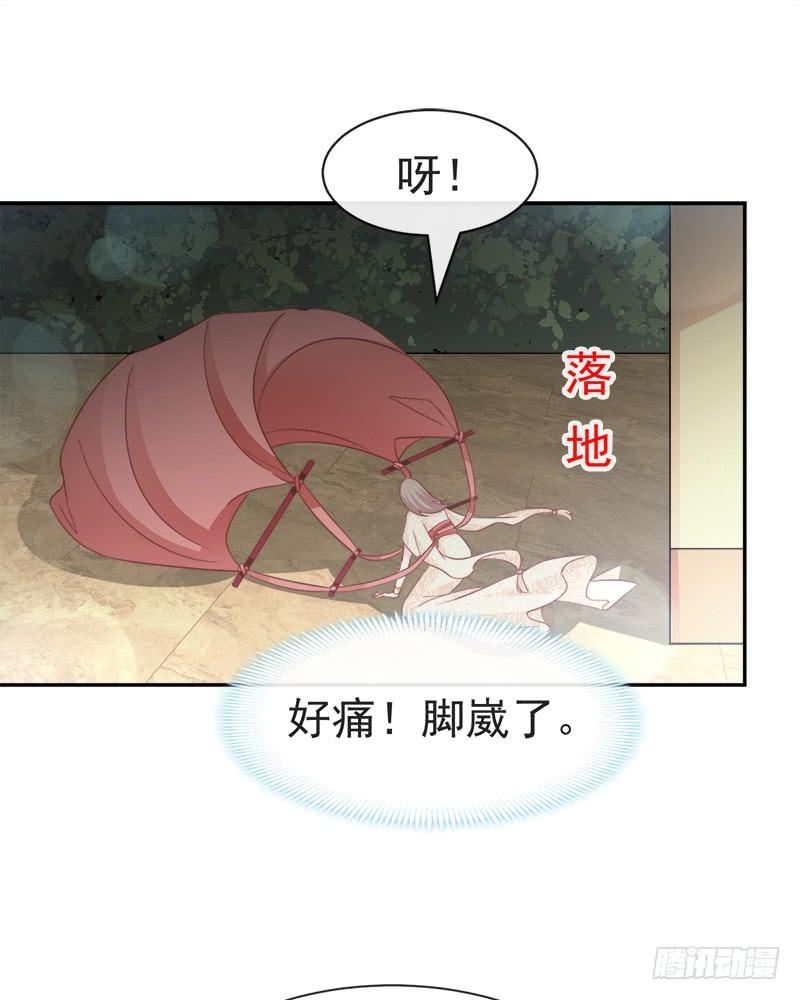 《天下第一宠》59 城楼上的表白 第9页