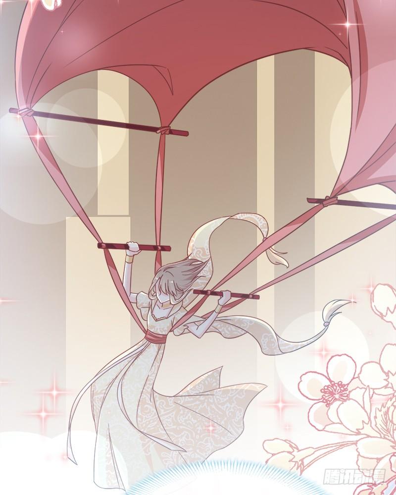 《天下第一宠》59 城楼上的表白 第4页