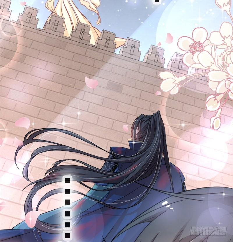 《天下第一宠》59 城楼上的表白 第62页