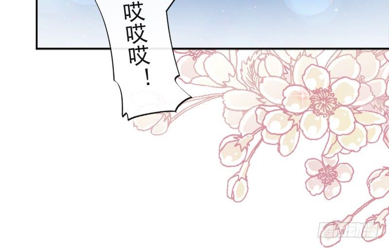 《天下第一宠》59 城楼上的表白 第8页