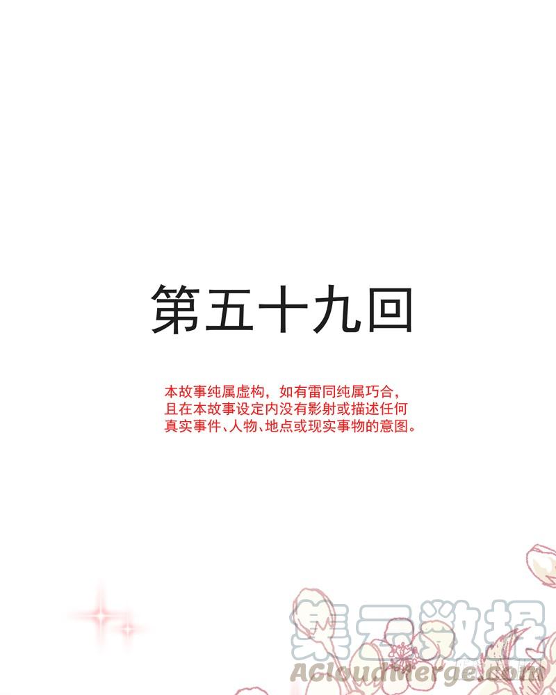 《天下第一宠》59 城楼上的表白 第1页
