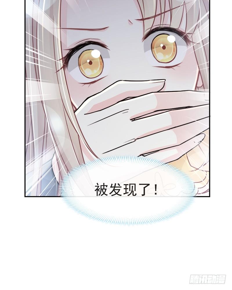 《天下第一宠》59 城楼上的表白 第14页