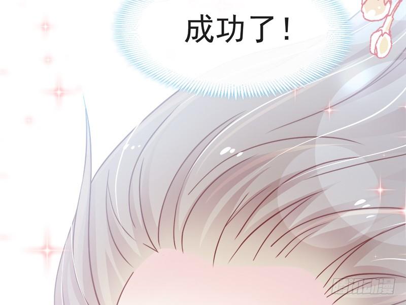 《天下第一宠》59 城楼上的表白 第5页