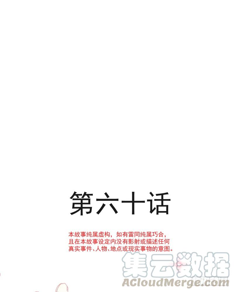 《天下第一宠》60 马背上的疯狂 第1页