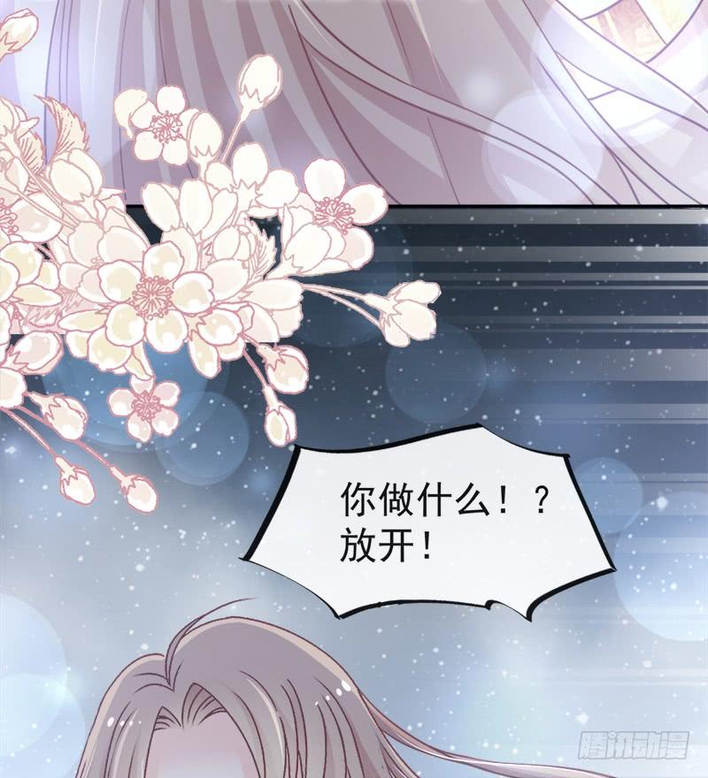 《天下第一宠》60 马背上的疯狂 第37页
