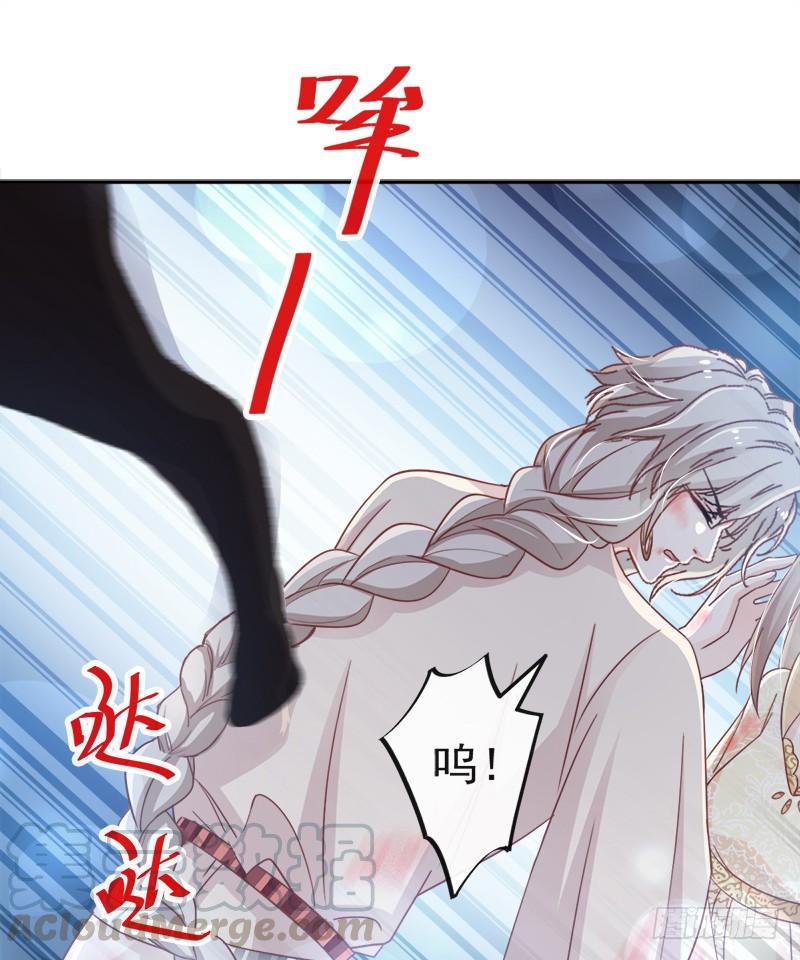 《天下第一宠》60 马背上的疯狂 第60页