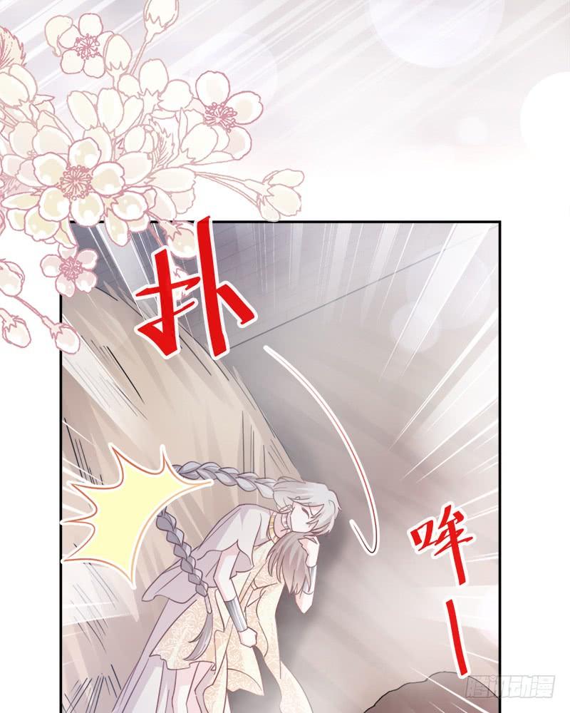 《天下第一宠》60 马背上的疯狂 第48页