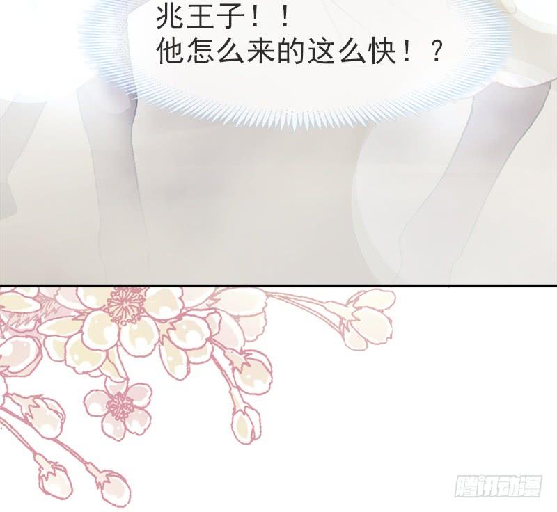 《天下第一宠》60 马背上的疯狂 第33页