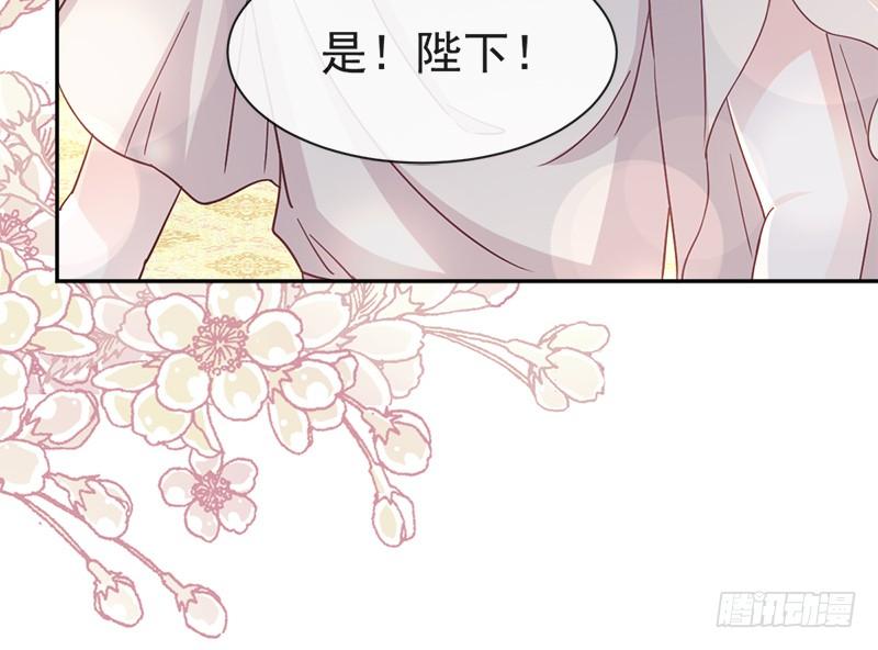 《天下第一宠》60 马背上的疯狂 第22页