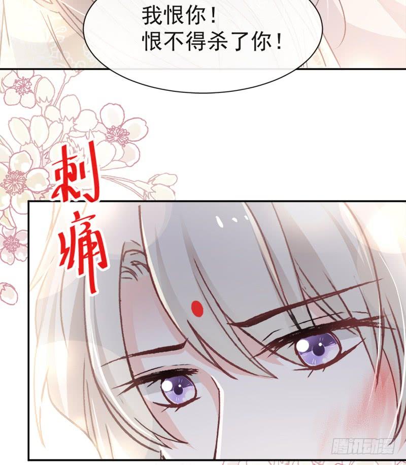 《天下第一宠》60 马背上的疯狂 第58页