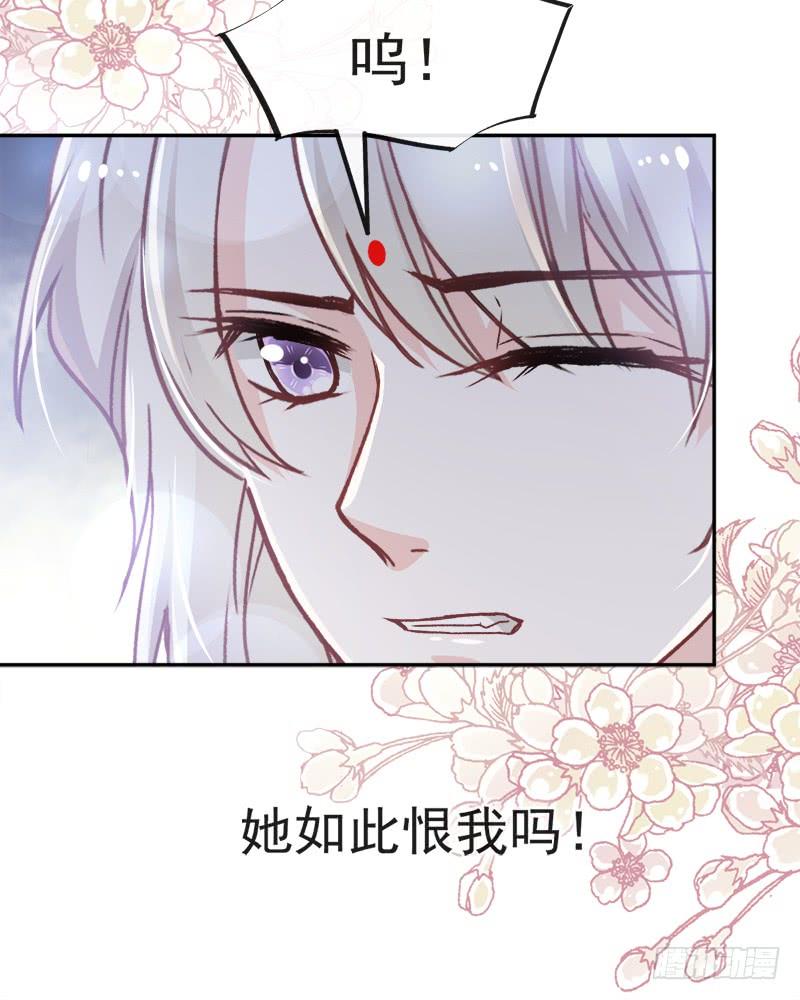 《天下第一宠》60 马背上的疯狂 第44页