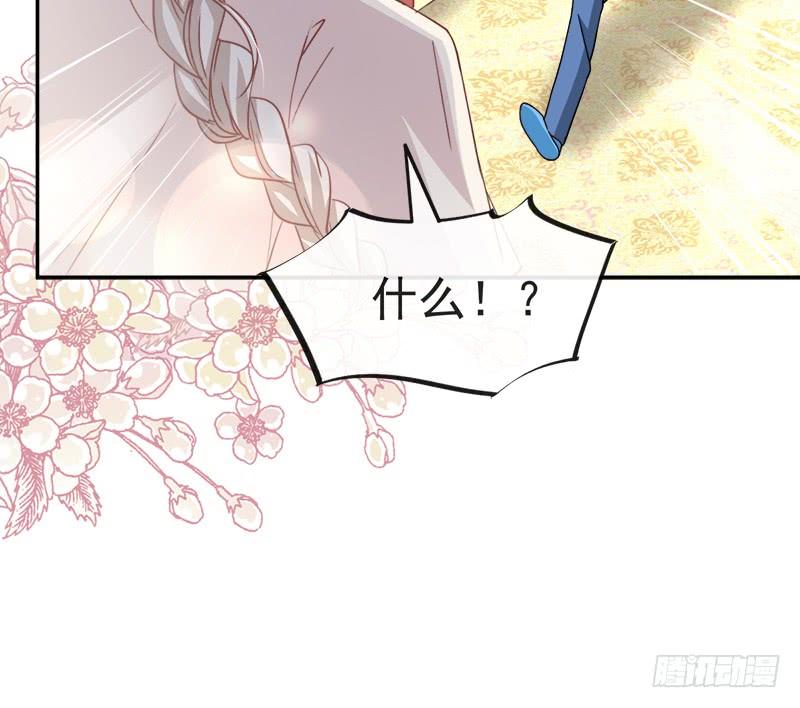 《天下第一宠》60 马背上的疯狂 第11页