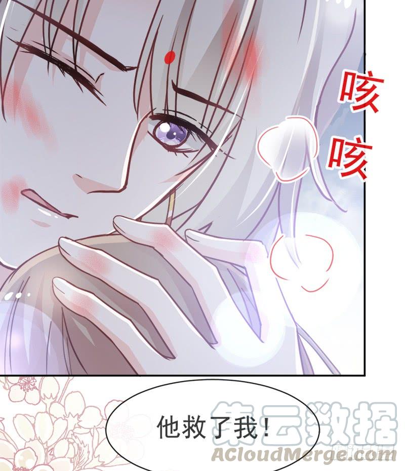 《天下第一宠》60 马背上的疯狂 第50页