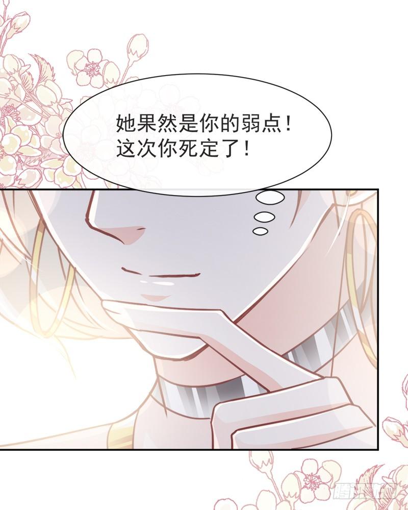 《天下第一宠》60 马背上的疯狂 第5页