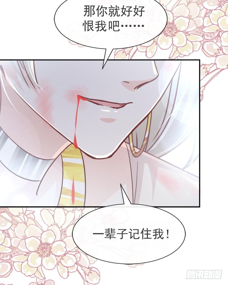 《天下第一宠》60 马背上的疯狂 第63页