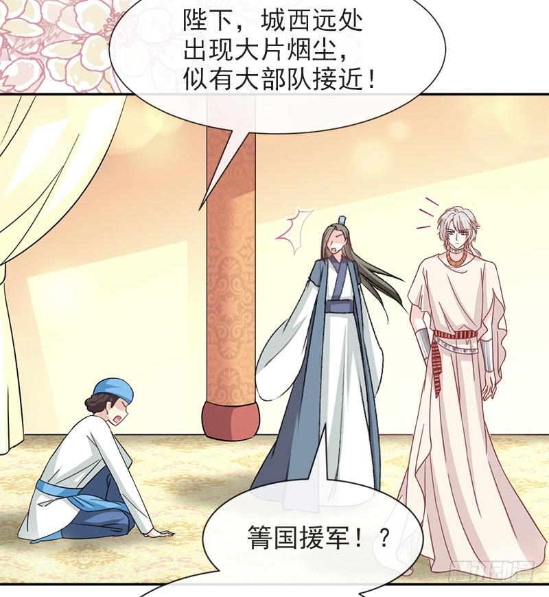 《天下第一宠》60 马背上的疯狂 第19页