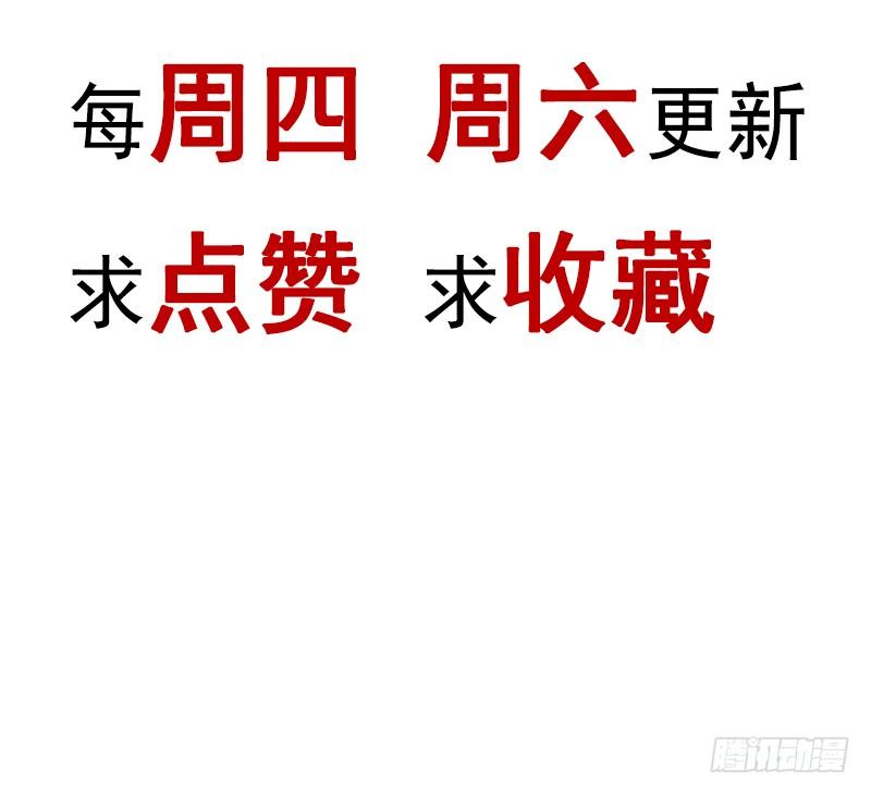 《天下第一宠》60 马背上的疯狂 第78页