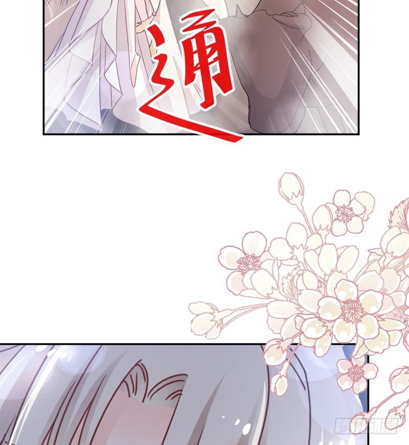《天下第一宠》60 马背上的疯狂 第49页
