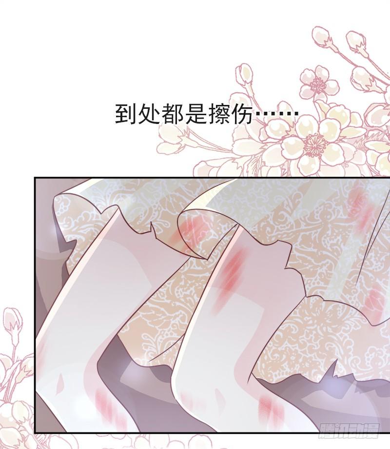 《天下第一宠》60 马背上的疯狂 第34页