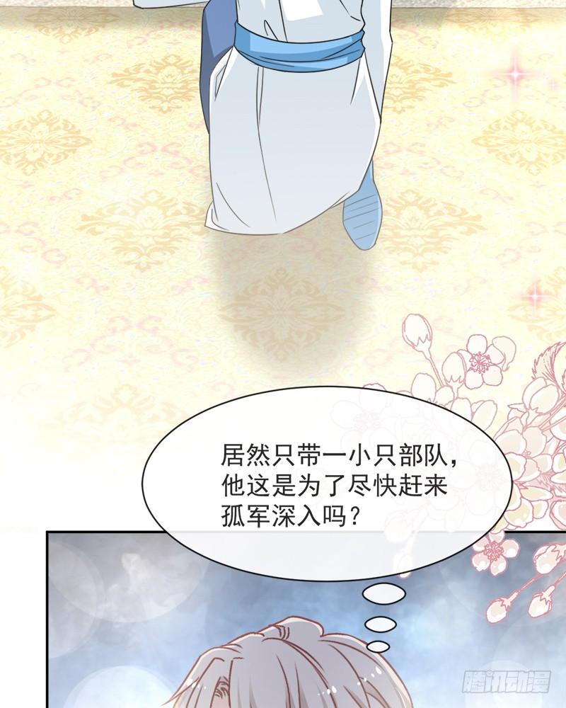 《天下第一宠》60 马背上的疯狂 第3页