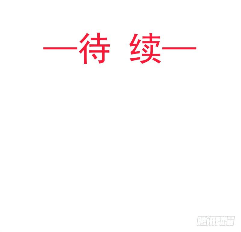 《天下第一宠》60 马背上的疯狂 第65页