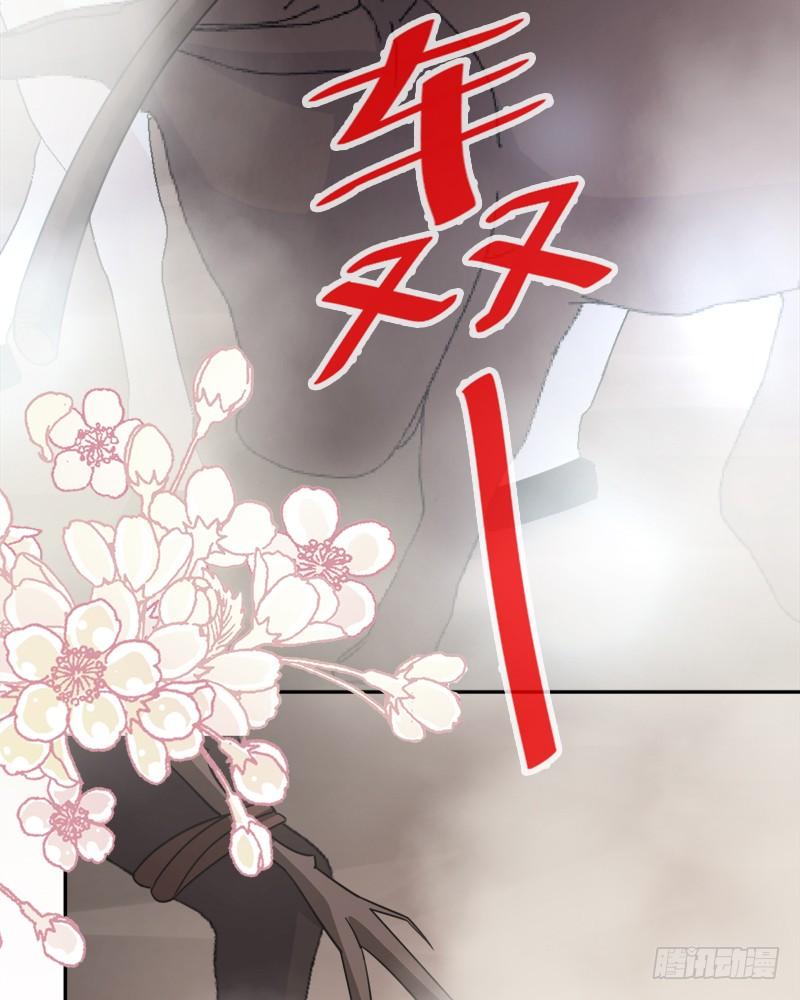 《天下第一宠》60 马背上的疯狂 第27页