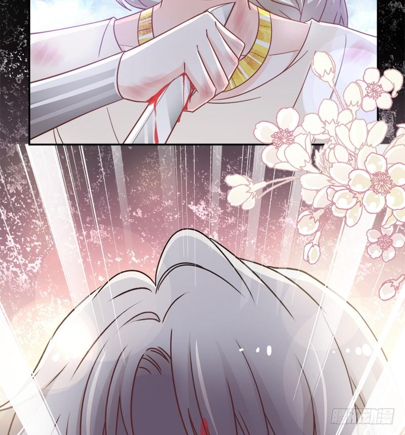 《天下第一宠》61 我是子轩 第24页