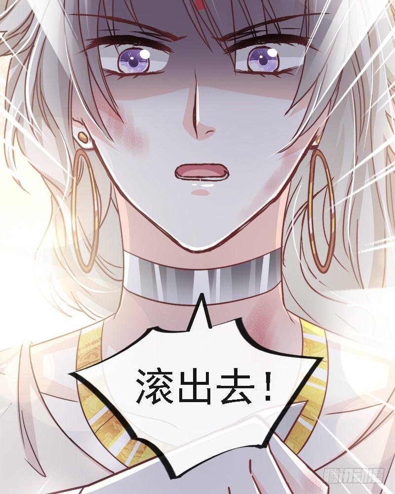 《天下第一宠》61 我是子轩 第25页
