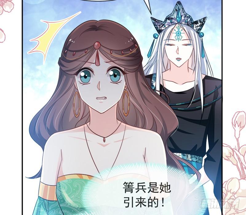 《天下第一宠》61 我是子轩 第6页