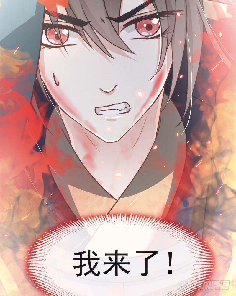 《天下第一宠》61 我是子轩 第70页