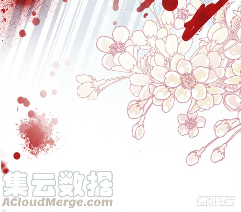 《天下第一宠》61 我是子轩 第21页