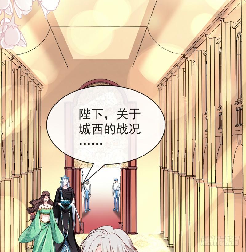 《天下第一宠》61 我是子轩 第2页