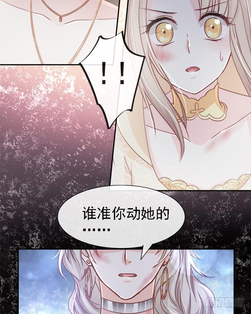 《天下第一宠》61 我是子轩 第23页