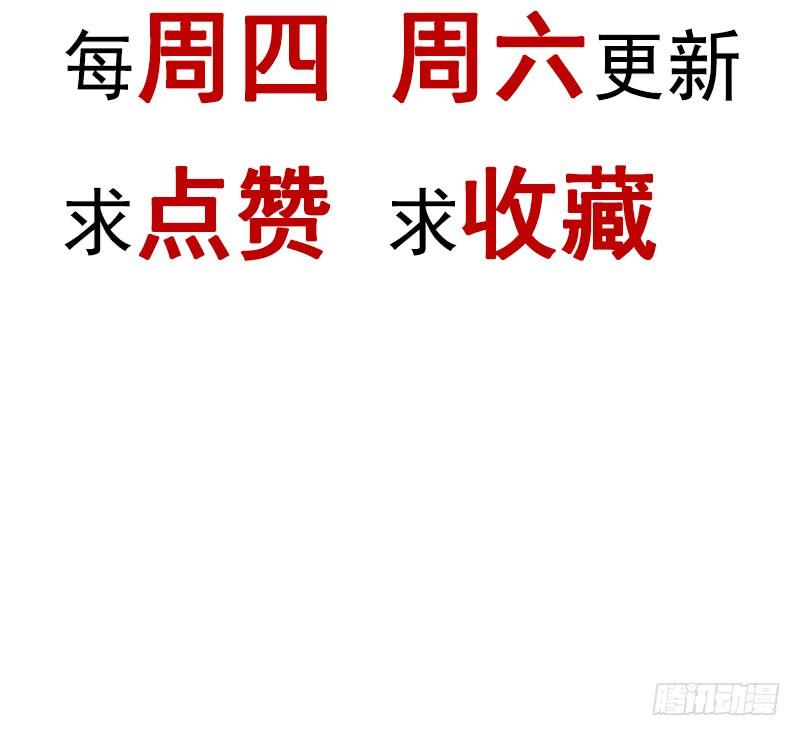 《天下第一宠》61 我是子轩 第77页