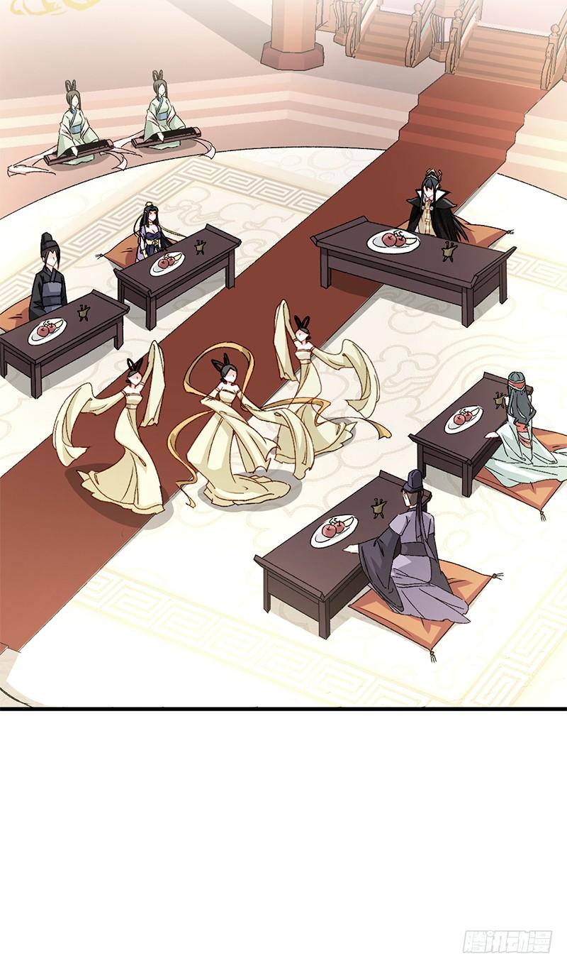《天下第一宠》6 金瞳少女 第22页