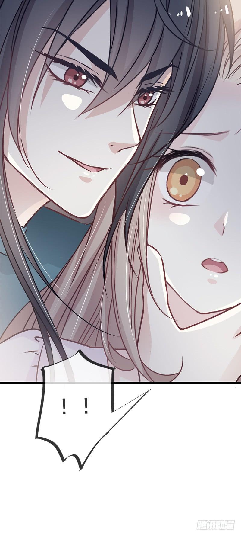 《天下第一宠》6 金瞳少女 第8页