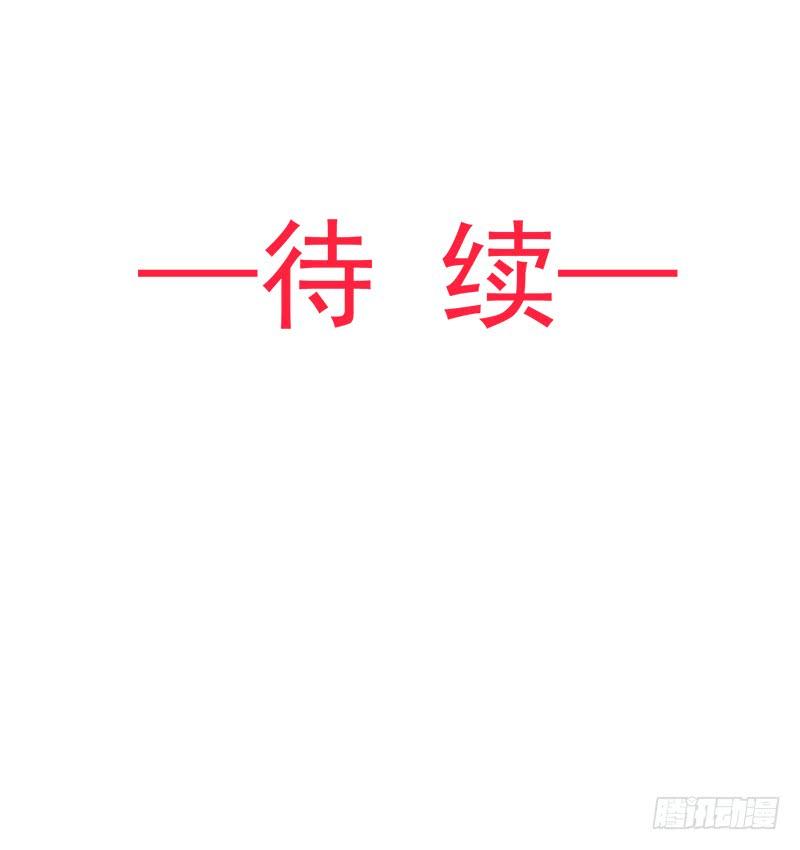 《天下第一宠》62 原来我是多余的 第58页
