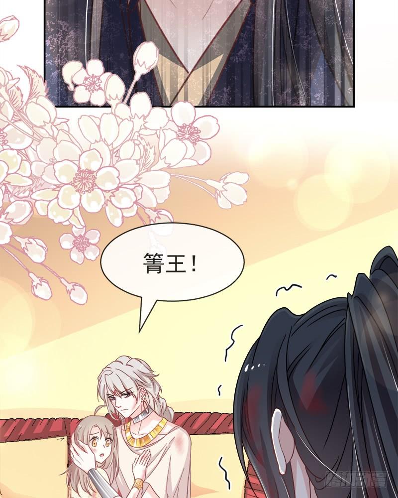 《天下第一宠》62 原来我是多余的 第14页