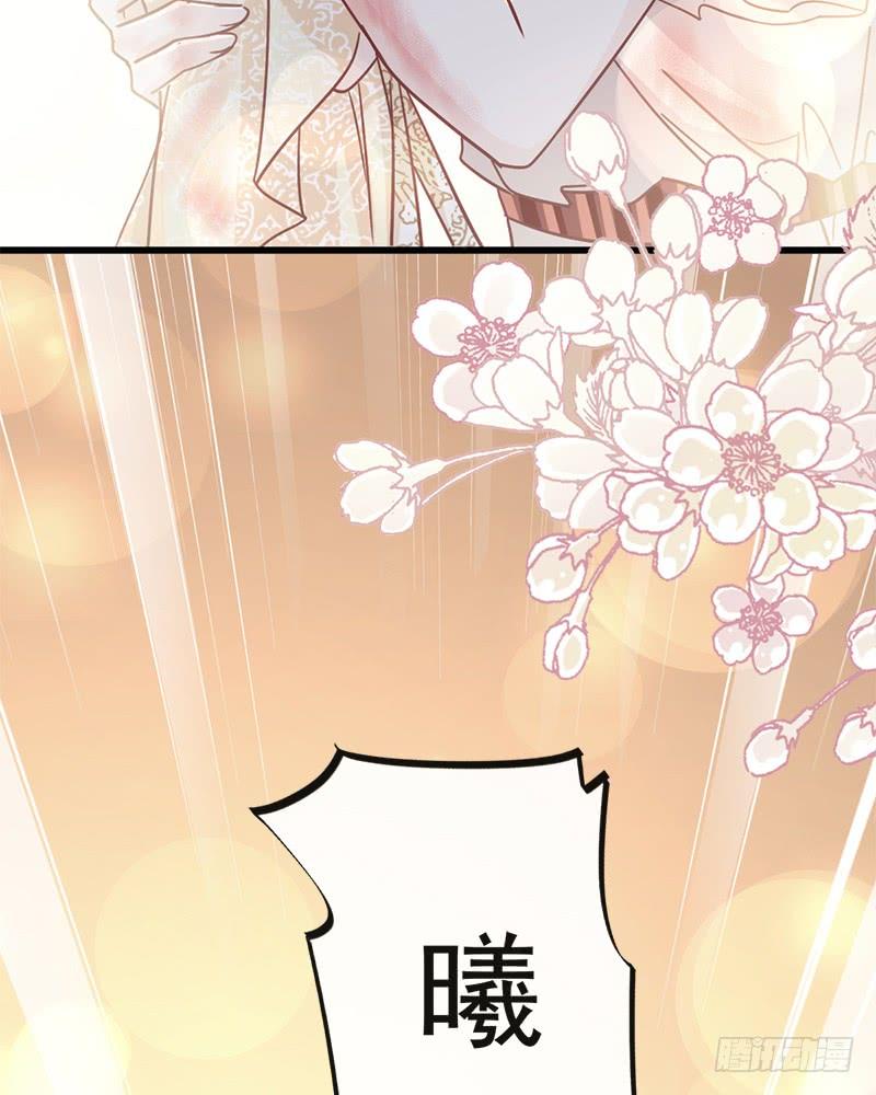 《天下第一宠》62 原来我是多余的 第9页