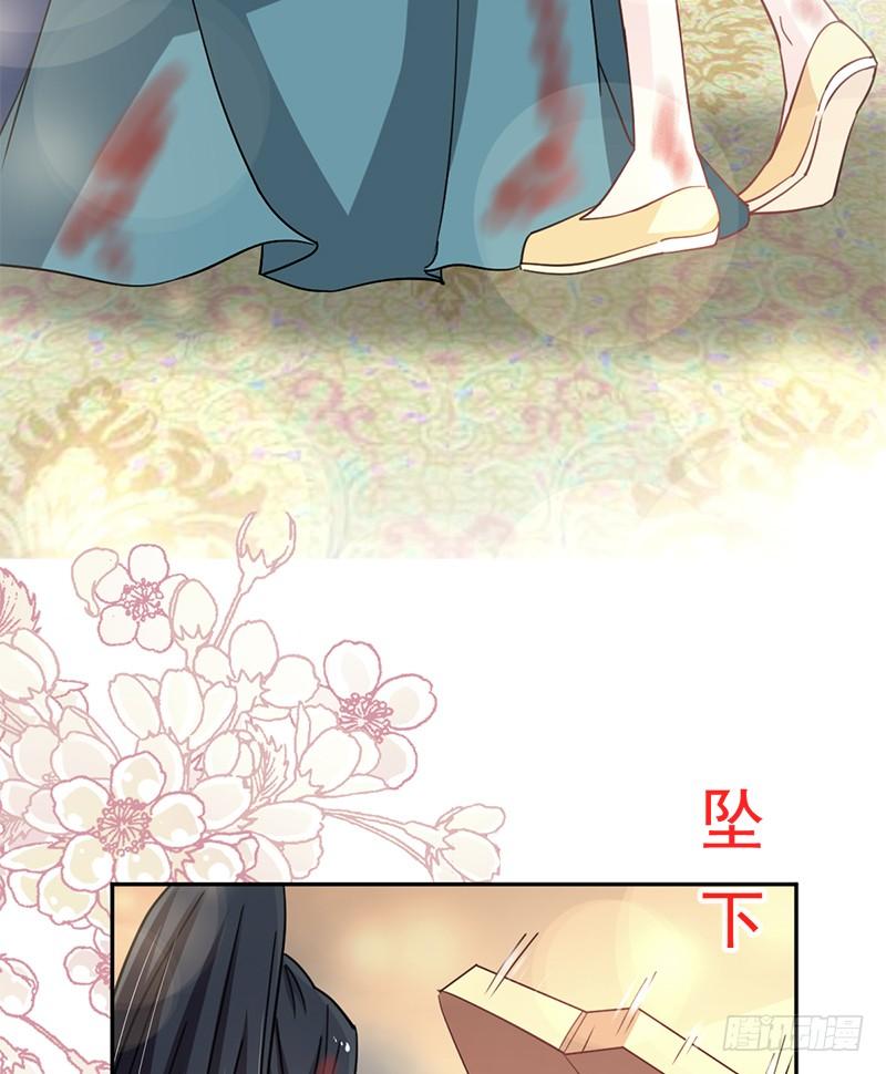 《天下第一宠》62 原来我是多余的 第54页